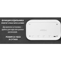 Настольные часы Aresa AR-3752