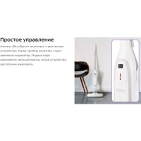 Паровая швабра Kitfort KT-3903