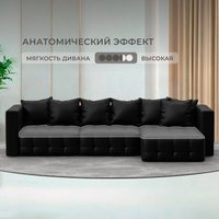 Угловой диван Лига диванов Лига-052 НПБ Лонг универсальный 129916 (экокожа Grifon 18 черный)