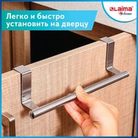 Держатель для полотенец Laima Home 608003