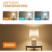 Светодиодная лампочка Gauss Elementary MR16 GU5.3 7Вт 3000K