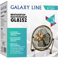 Вентилятор Galaxy Line GL8152