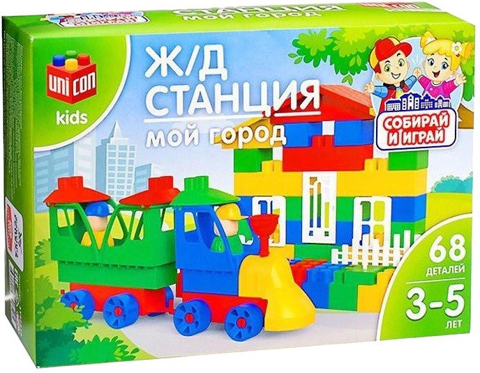 

Конструктор Соломон Мой город: ЖД станция 3142416