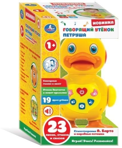

Интерактивная игрушка Умка Говорящий утенок Петруша Барто А. B1439728-R