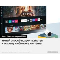 Проектор Samsung The Freestyle LSP3B