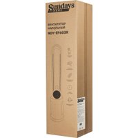 Безлопастной вентилятор Sundays Home NDY-EF603R (белый)