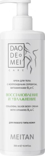 Meitan Крем для тела с коллоидным серебром, витаминами B3 и С 300 мл