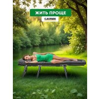 Раскладушка Classmark 200x64 2023052450010