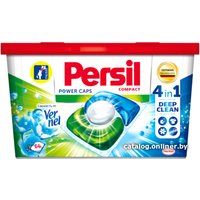 Капсулы для стирки Persil Power Caps 4 в 1 Свежесть от Vernel (14 шт)