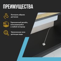 Датчик Stahlmann 001 2282757