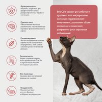Сухой корм для кошек Brit care Cat Adult Delicious Taste с индейкой и уткой 1.5 кг