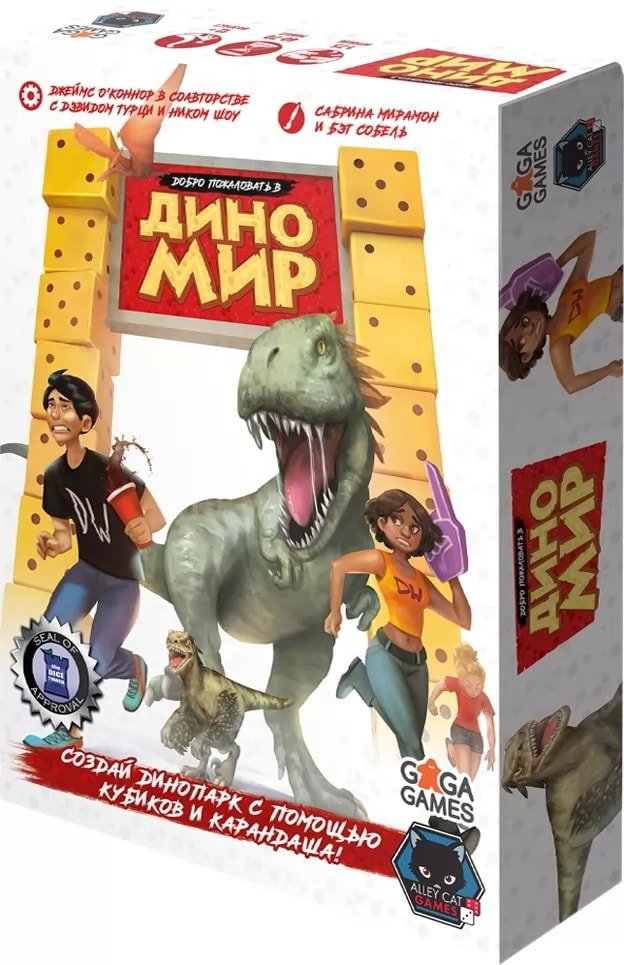 

Настольная игра GaGa Games Добро Пожаловать в ДиноМир