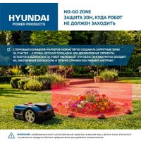 Газонокосилка-робот Hyundai L-Cortex-7
