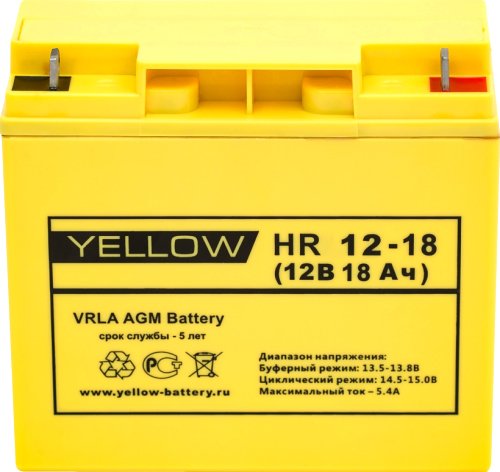 

Аккумулятор для ИБП Yellow HR 12-18