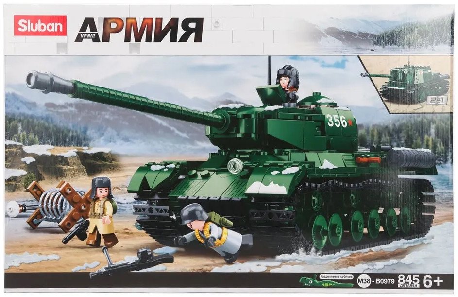 Конструктор Sluban Армия M38-B0979