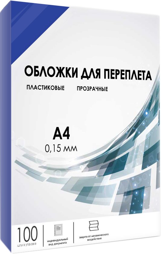 

Пластиковая обложка для переплета Гелеос PCA4-150BL A4 0.15 мм 100 шт (синий)