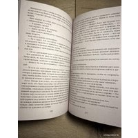 Книга издательства Эксмо. Латунный город (Чакраборти Ш.)