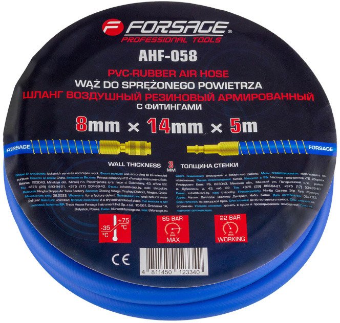 

Шланг для компрессора FORSAGE F-AHF-058