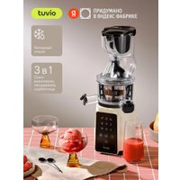 Соковыжималка Tuvio TJ05PD в Витебске