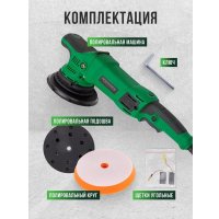 Полировальная машина RockForce RF-WT03072