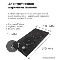 Варочная панель MAUNFELD EEHE.32.4B