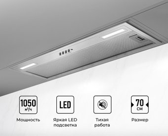 Кухонная вытяжка LEX Hyper 900 IX