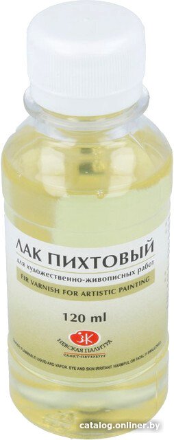 Лак художественный Невская палитра 2533909 (120 мл, пихтовый)
