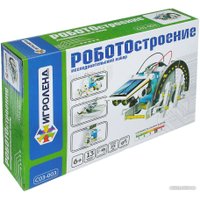 Конструктор Игроленд Роботостроение С03-003 13в1