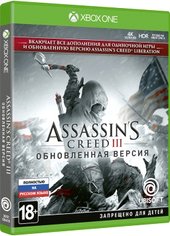 Assassin's Creed III Обновленная версия