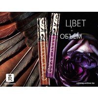 Тушь для ресниц Relouis Mascarad синий