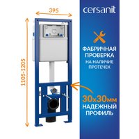 Унитаз подвесной Cersanit City Smart CO DPL EO Slim + VECTOR LP 64917