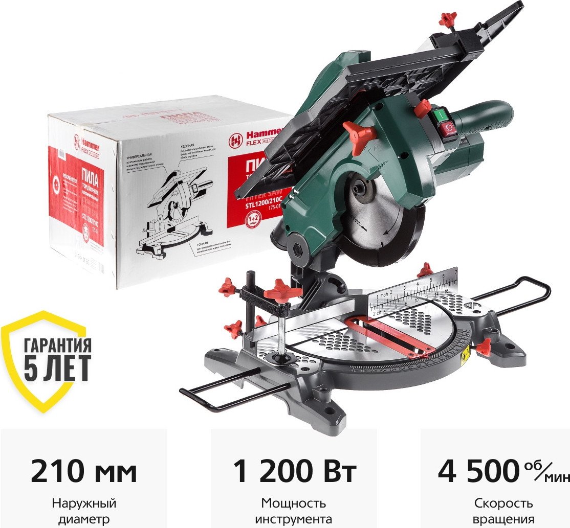 Торцовочная пила Hammer STL1200/210C