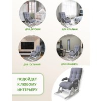 Кресло-глайдер Glider Балтик (серый/молочный дуб) в Гомеле