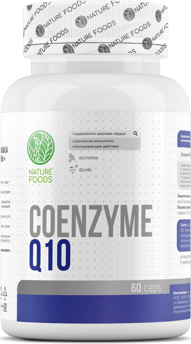 БАД Nature Foods Coenzyme Q10 (60 капсул)