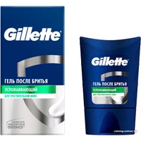 Гель после бритья Gillette Sensitive Skin успокаивающий для чувствительной кожи без спирта мужской 75 мл