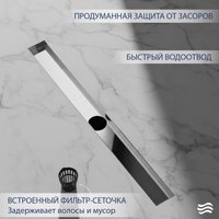 Трап/канал Lauter 2120161-C1H 600x70 (хром)