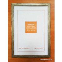 Фоторамка FC №14 RP 1451 (21x30, античное серебро)