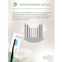 Зубная щетка Fazzet Nano Supreme Ortho средней жесткости