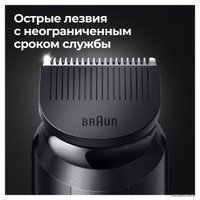 Универсальный триммер Braun MGK5380