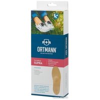 Стельки ортопедические Ortmann Supra (р.35)