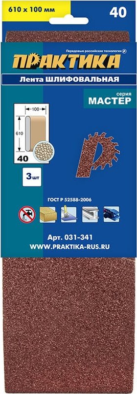 Набор шлифлент Практика Мастер 031-341 (3 шт)