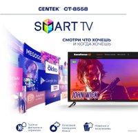 Телевизор CENTEK CT-8558 Smart