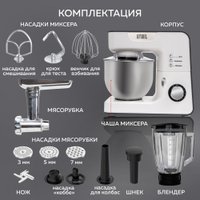 Кухонная машина GFgril GF-KP50