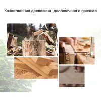 Подставка Sundays 640700594A