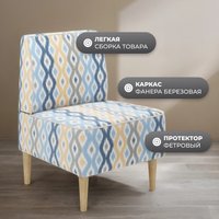 Интерьерное кресло MONOFIX Одос Принт кресло (абстракция голубой/микровелюр)