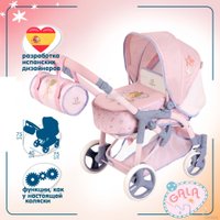 Коляска для кукол DeCuevas С сумкой Гала 3 в 1 81651