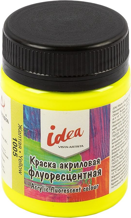 

Акриловая краска Vista-Artista idea флуоресцентная IFA-50 (50 мл, 1005 желтая/yellow)