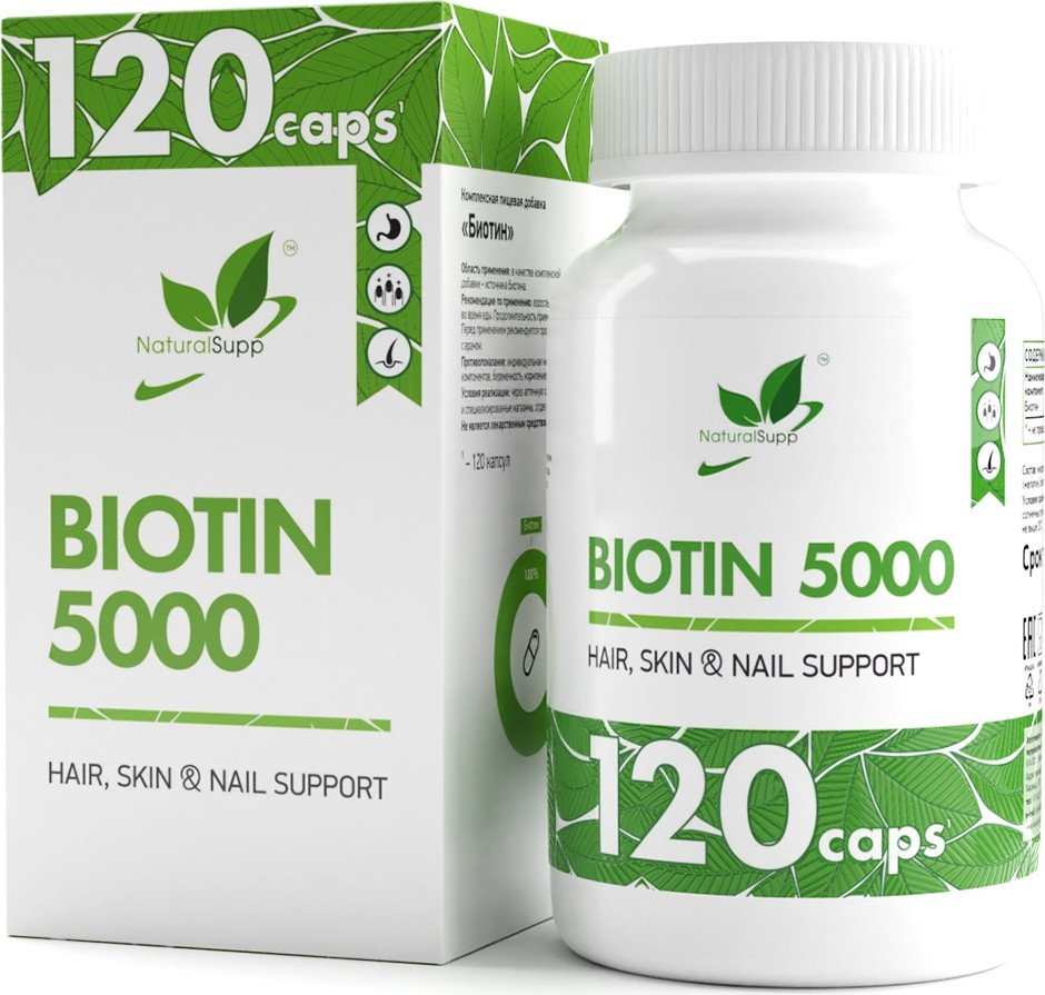 

Витамин NaturalSupp Биотин/Biotin 5000 (120 капсул)