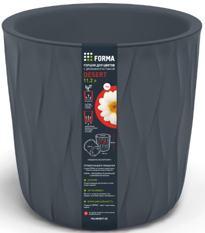 

Кашпо Полимербыт Desert 4386705