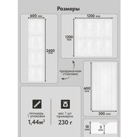Панель UG Home 600x300x9мм ПСФУ.8-БЛ (8шт, белый)